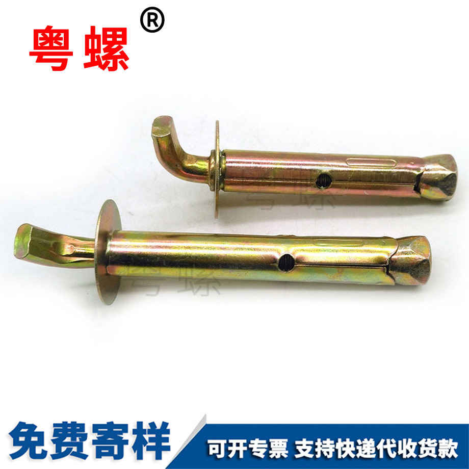 定制電熱水器秦皇島膨脹螺絲