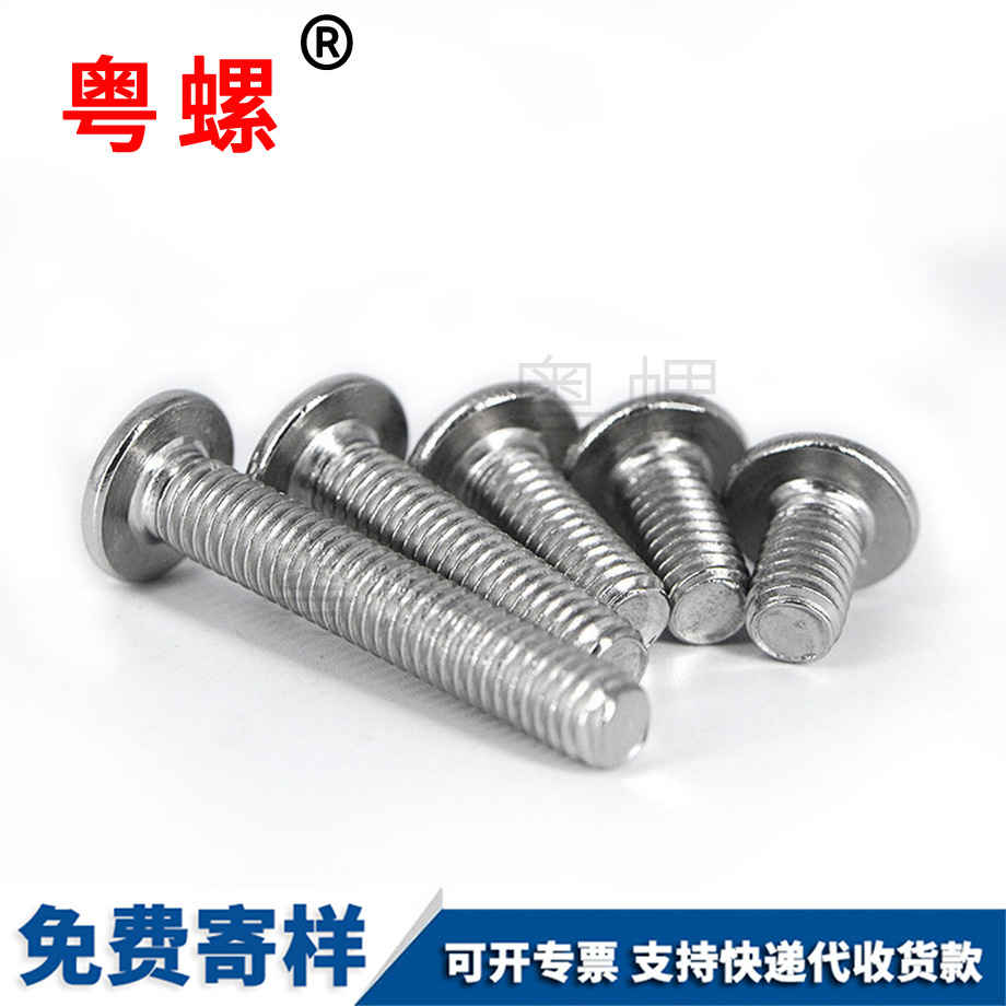 供應(yīng)沉西藏頭內(nèi)西藏六角螺絲