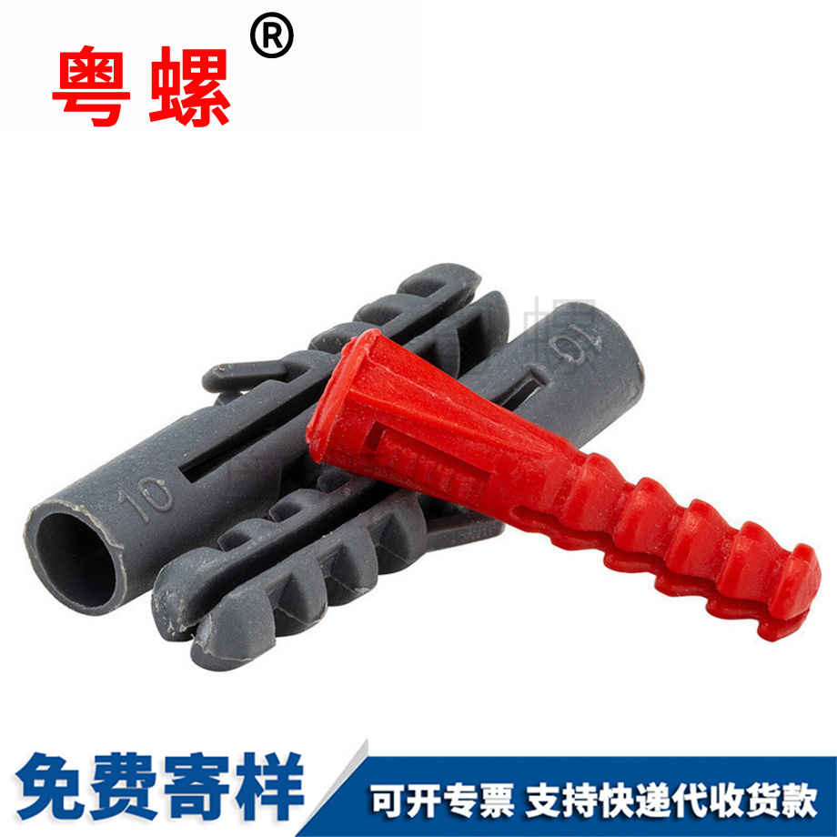 云浮膨脹魚形膠塞