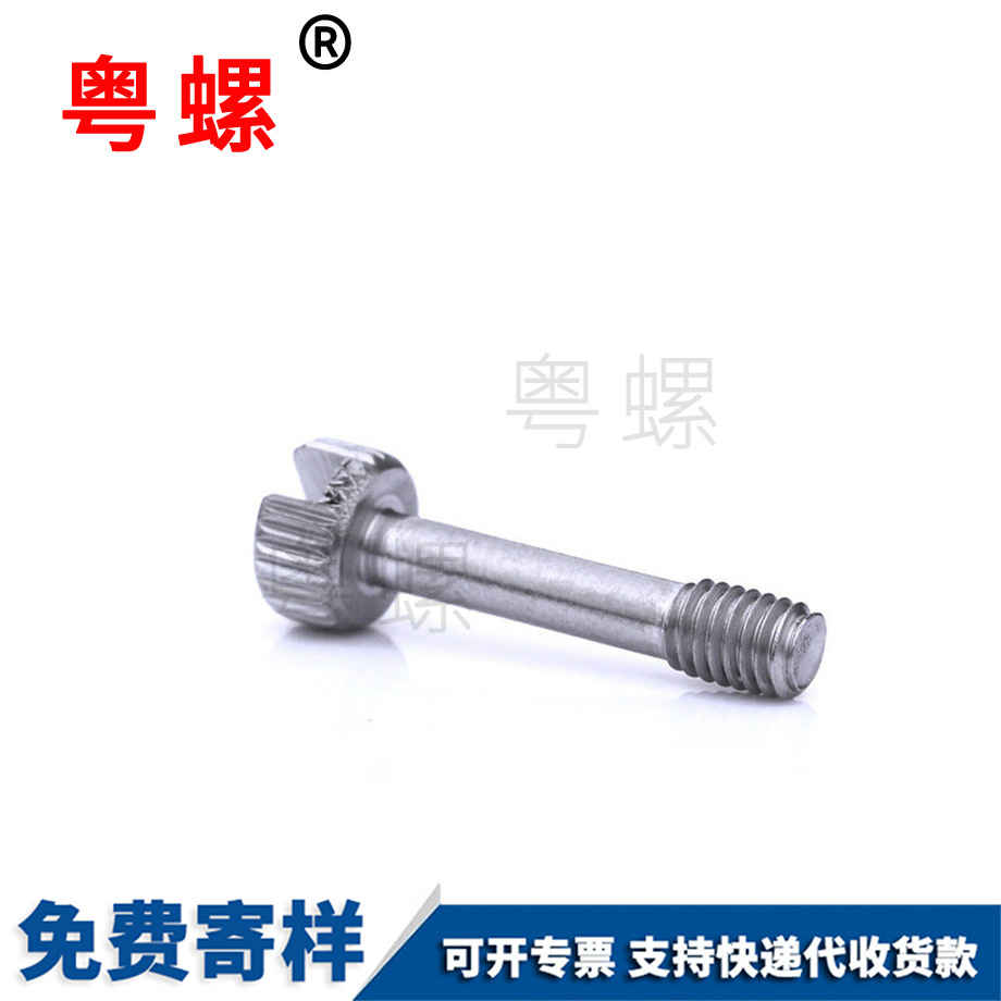 現(xiàn)貨滾花頭保定不脫出螺釘
