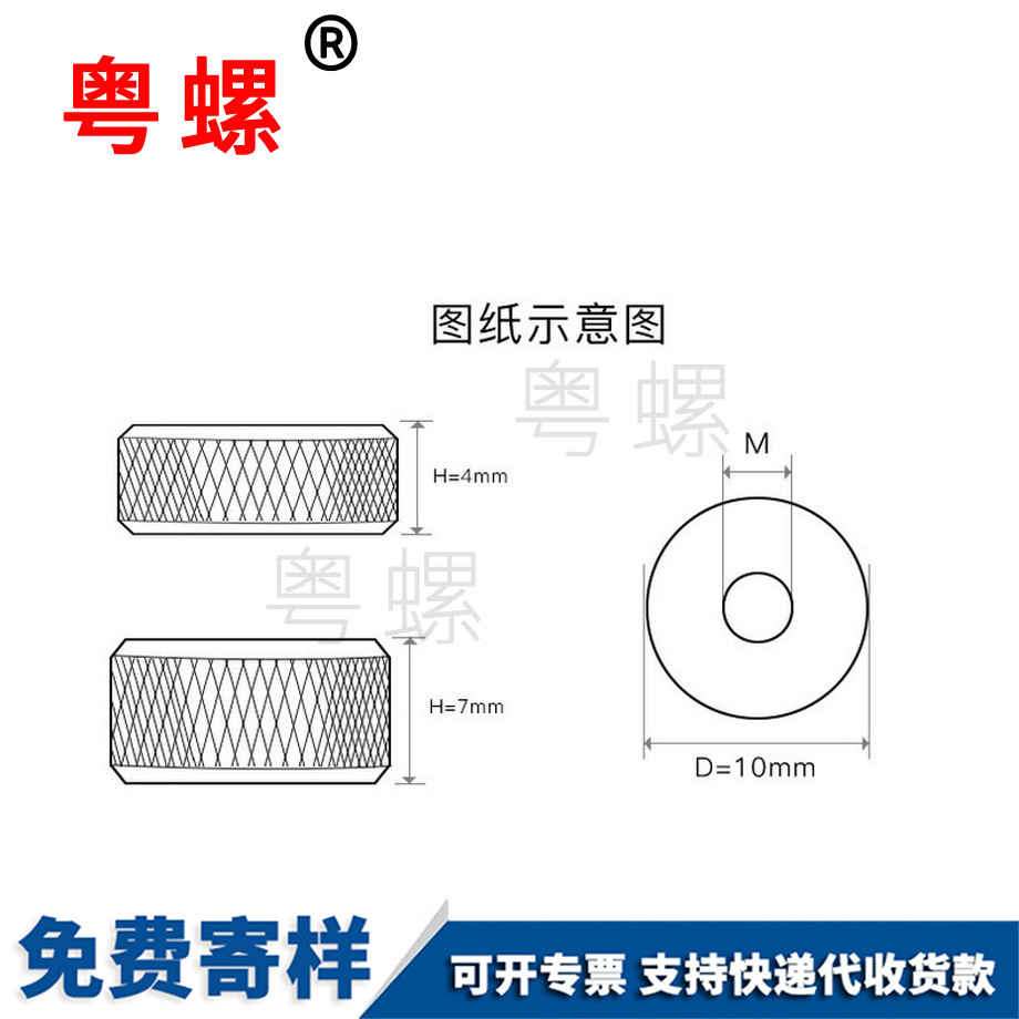 西安鋁合金西安手?jǐn)Q螺母
