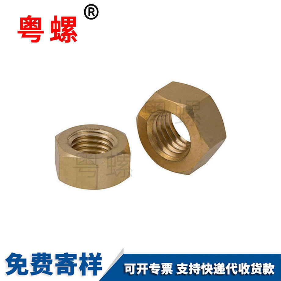 永州銅永州六角螺栓帽