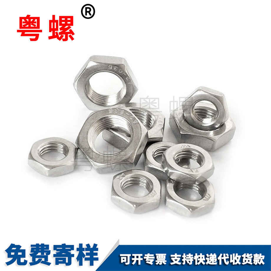 深圳牙距非標(biāo)