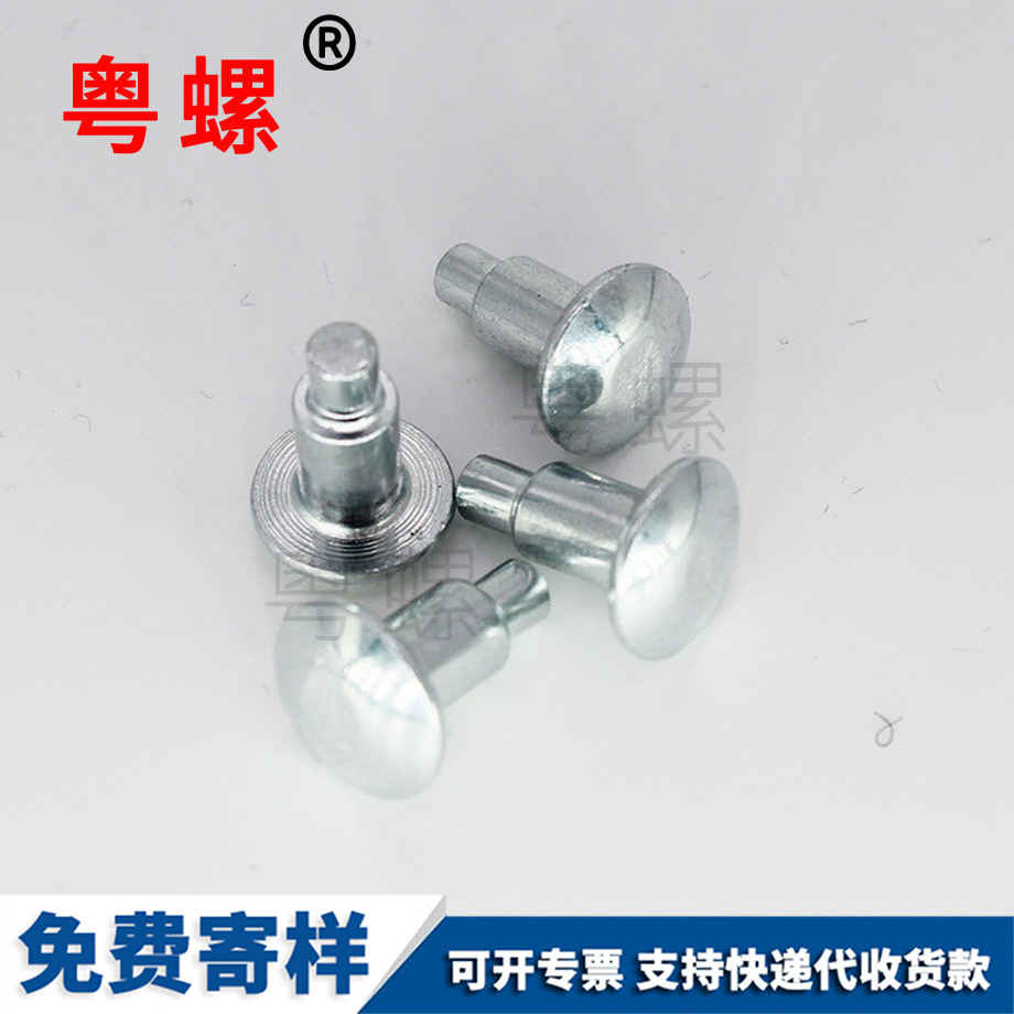 西藏臺(tái)階螺絲