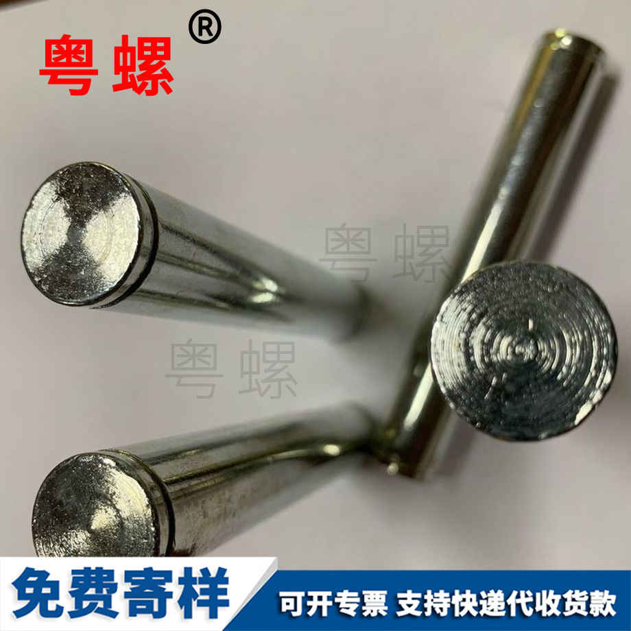七臺河七臺河非標(biāo)緊固件