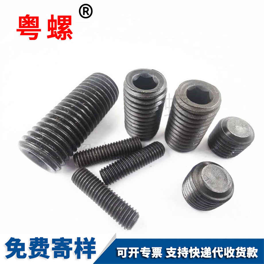加工西安DIN913德標(biāo)