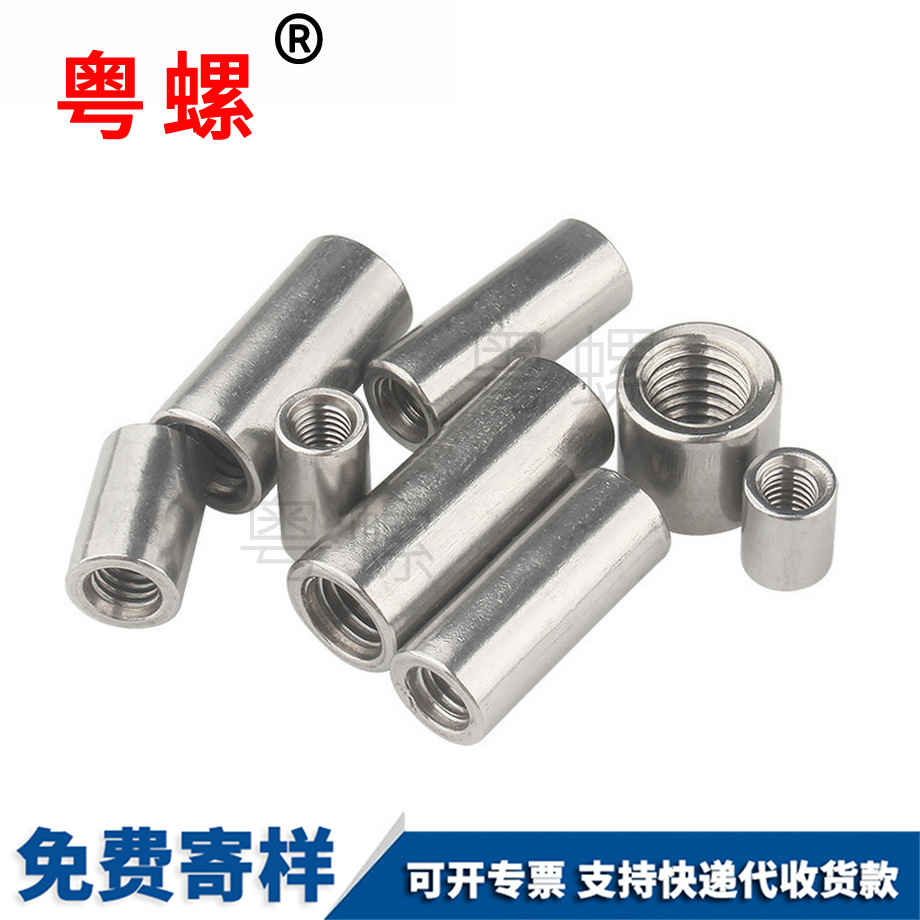 大慶接頭大慶螺母柱