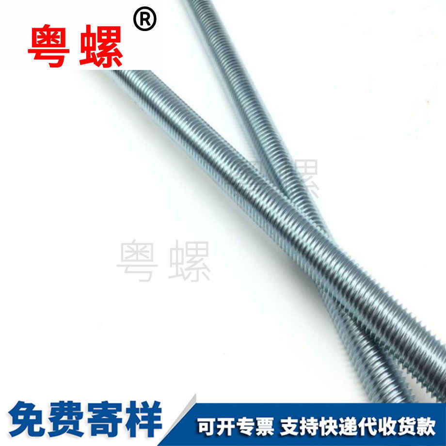 定制4.8級全牙大理絲桿