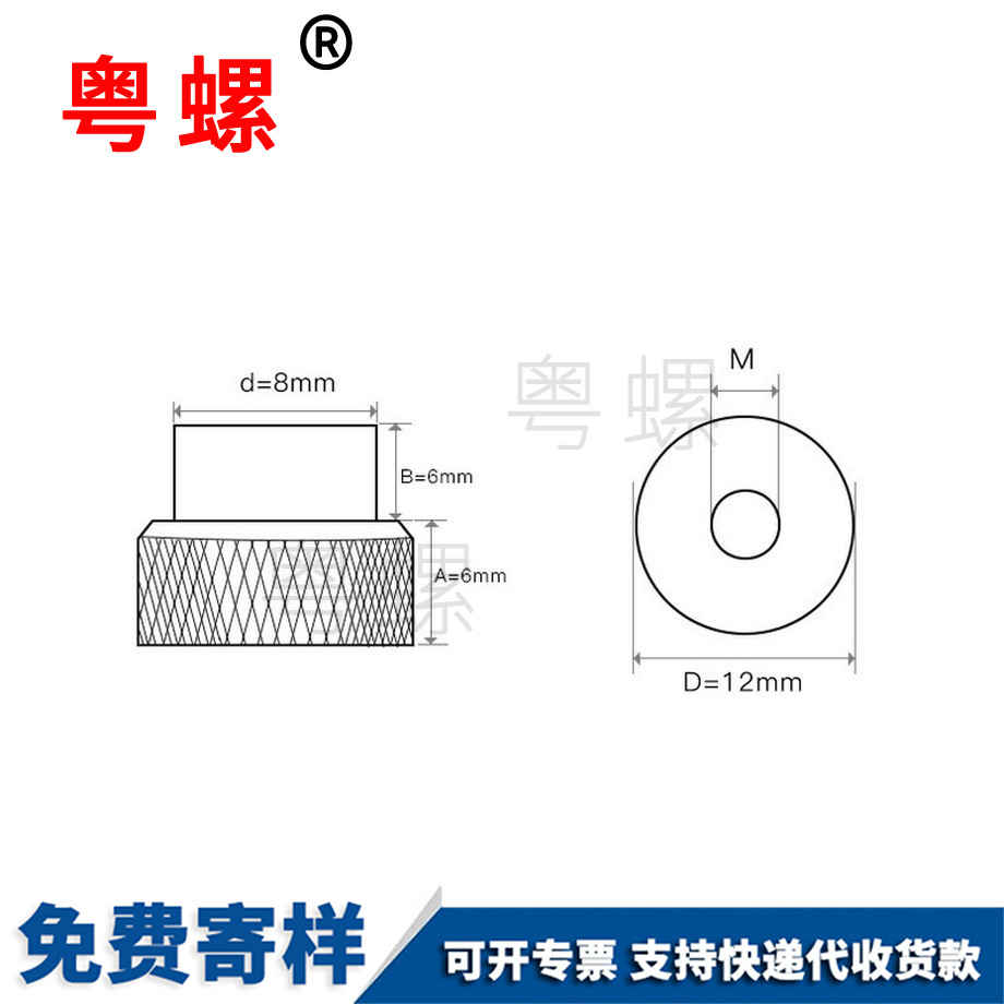 批發(fā)t型滾花紅河手?jǐn)Q螺母