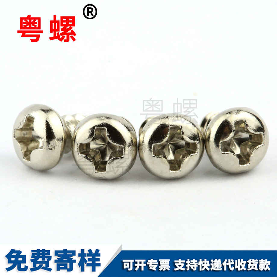 無西青頭內(nèi)西青六角螺絲