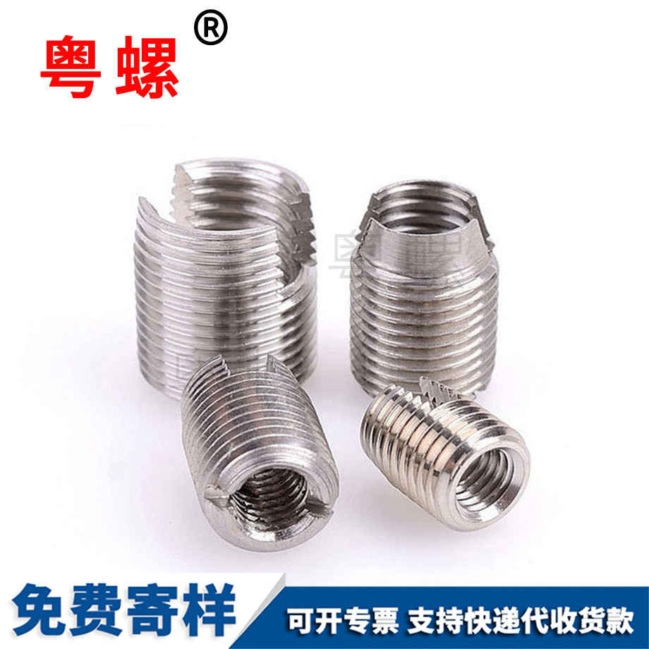 加工深圳自攻牙套
