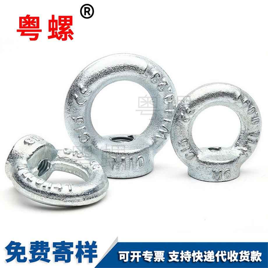 楚雄環(huán)形起重螺母