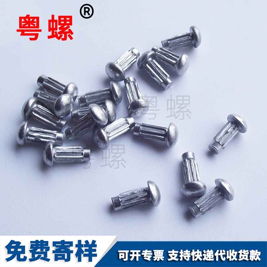 邯鄲電機銘牌邯鄲標牌鉚釘