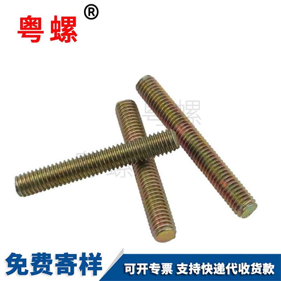 供應(yīng)鍍鋅楚雄絲桿