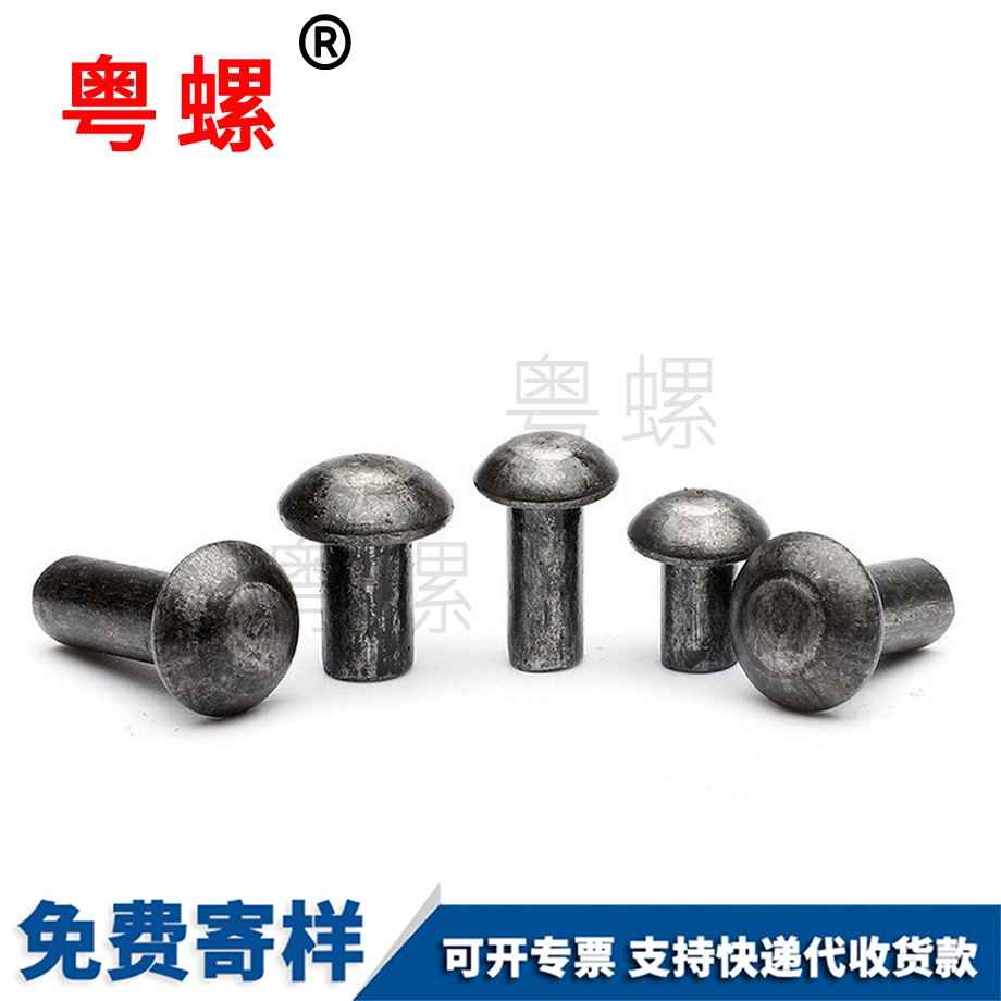 迪慶圓頭鐵鉚釘