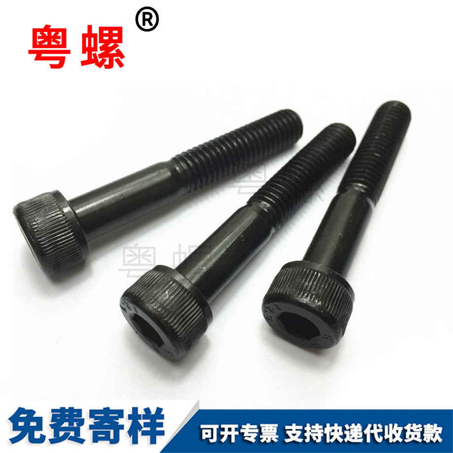 大慶圓內(nèi)大慶六角螺栓