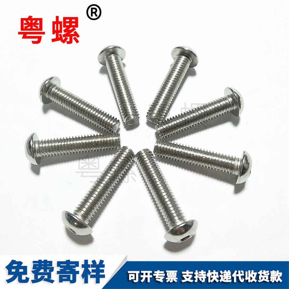 批發(fā)牡丹江非標(biāo)螺絲