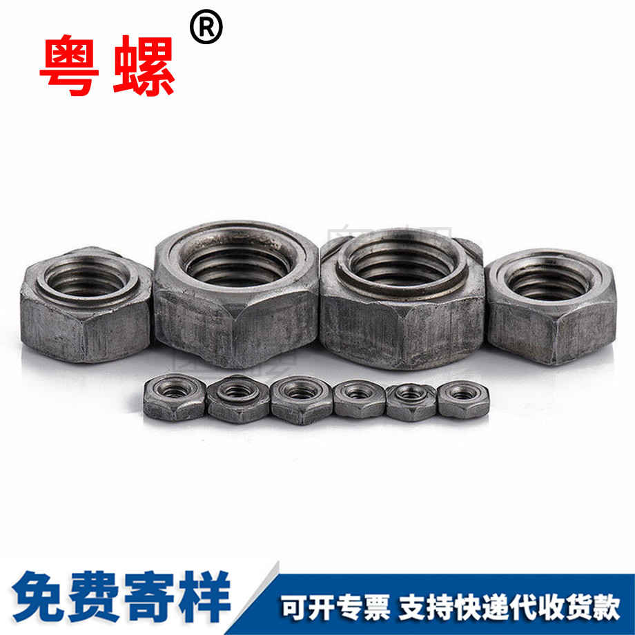 大慶焊接螺母