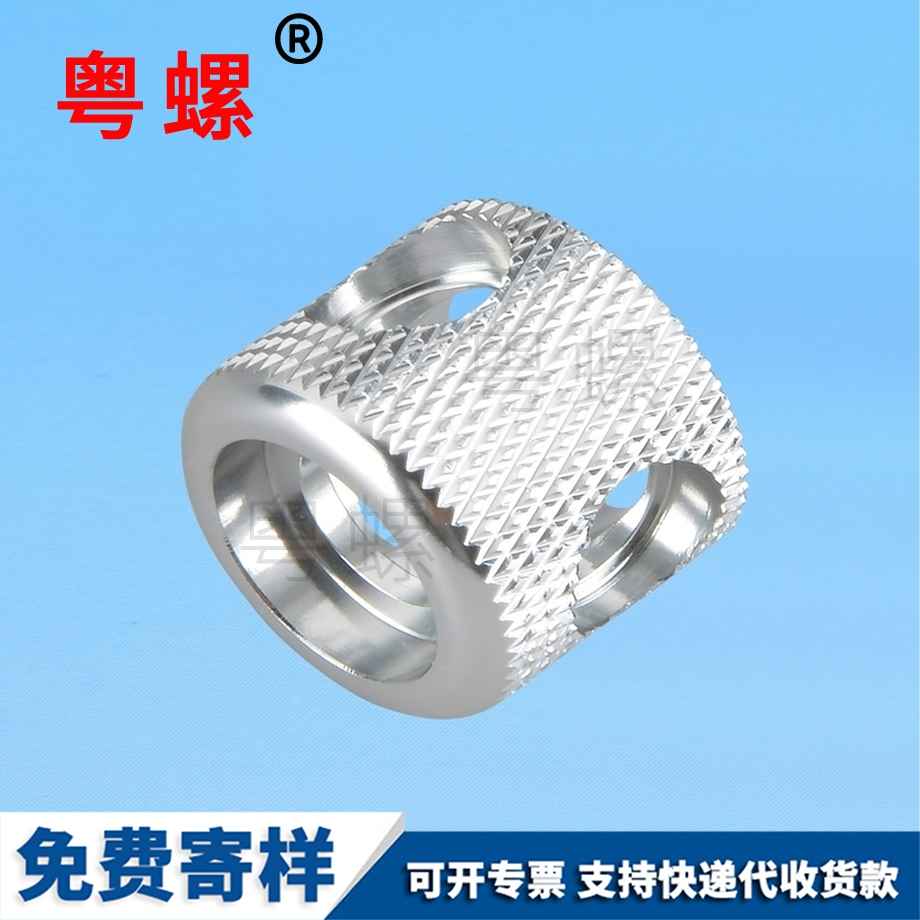 滾花手擰秦皇島鋁合金螺母