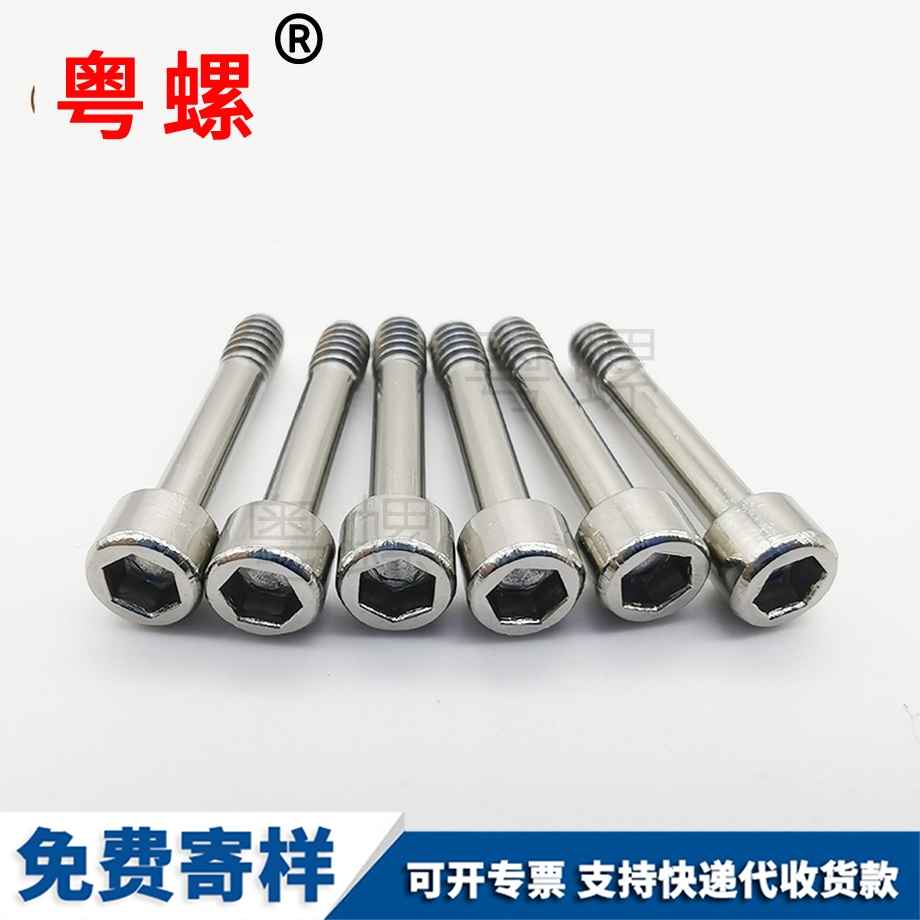 十字奉賢沉頭奉賢機(jī)牙奉賢螺絲釘