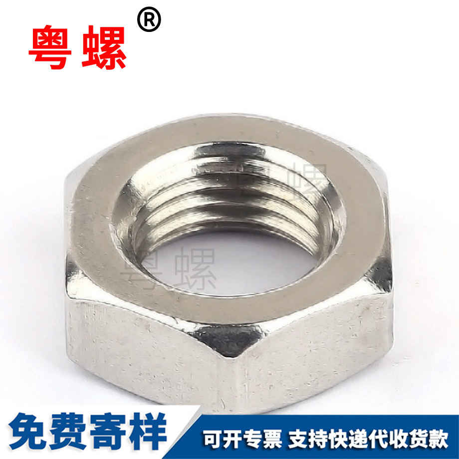 臨滄外臨滄六角螺母