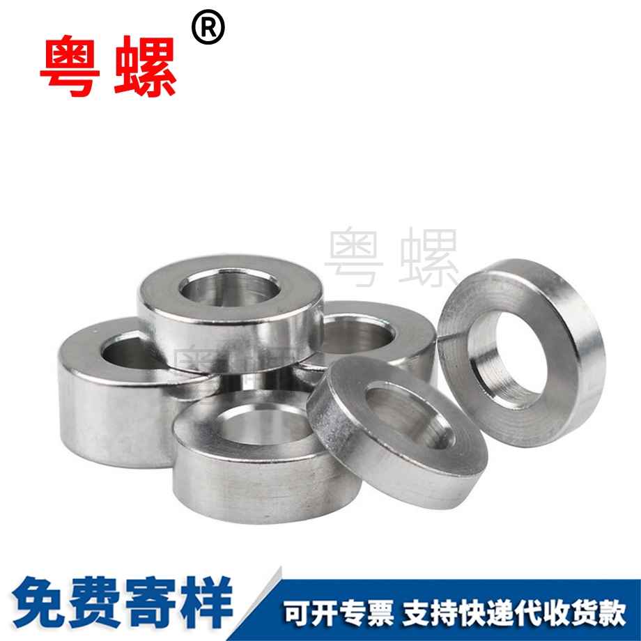 訂做鋁上海墊片
