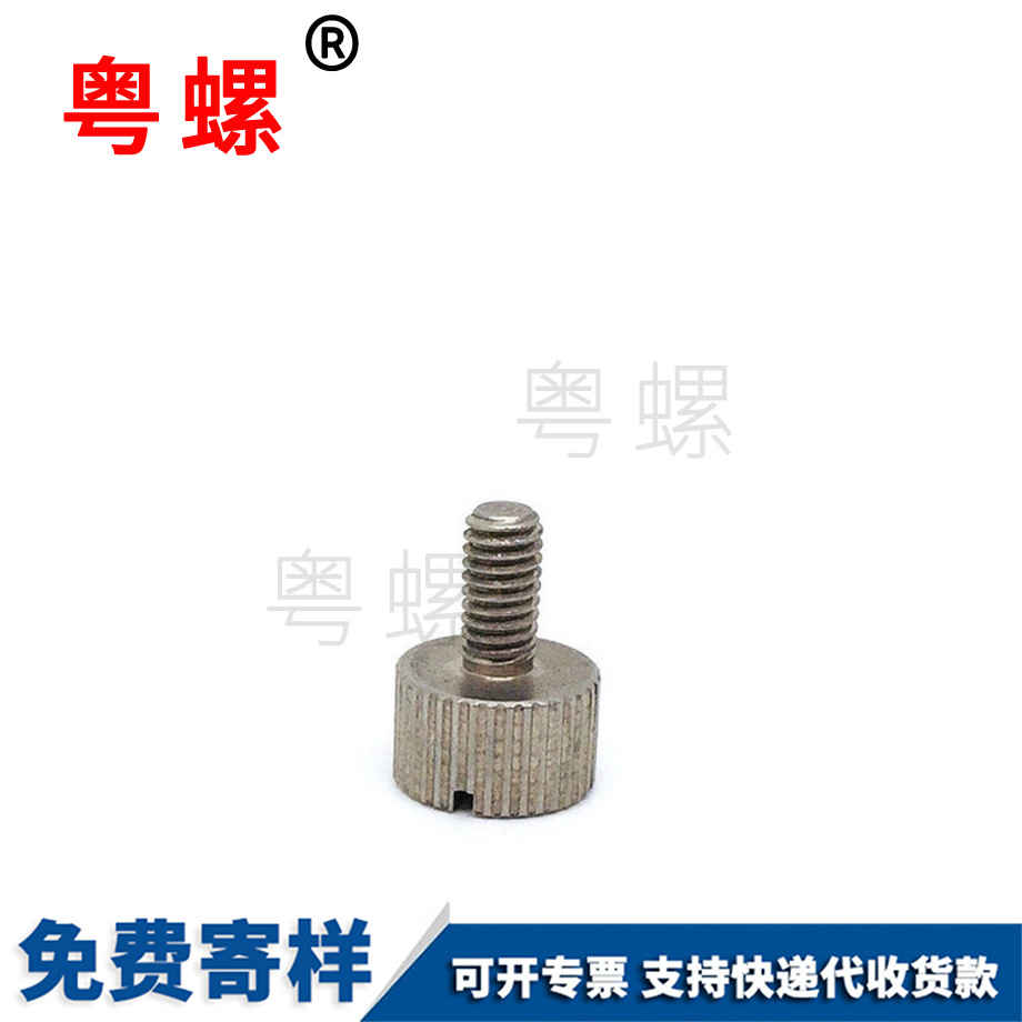 秦皇島滾花秦皇島手?jǐn)Q螺絲
