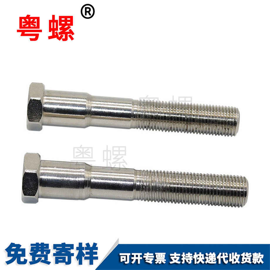 永州粗桿永州臺階螺栓