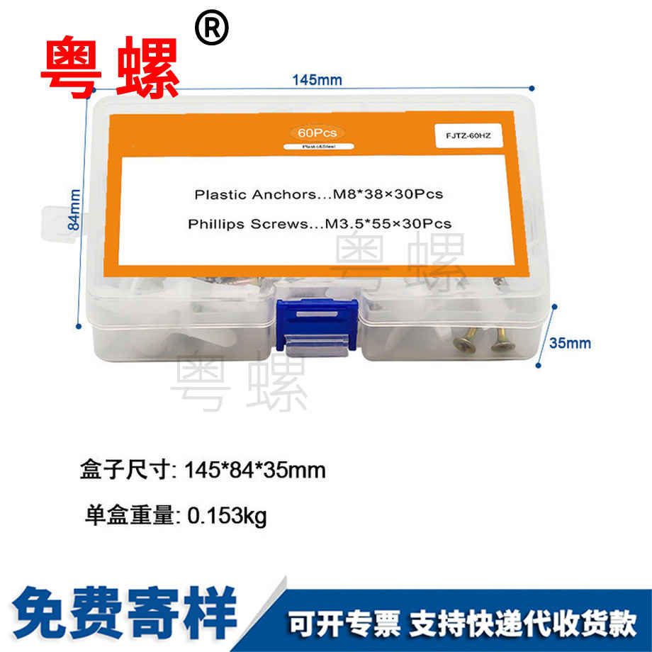 紅河套裝飛機膨脹管