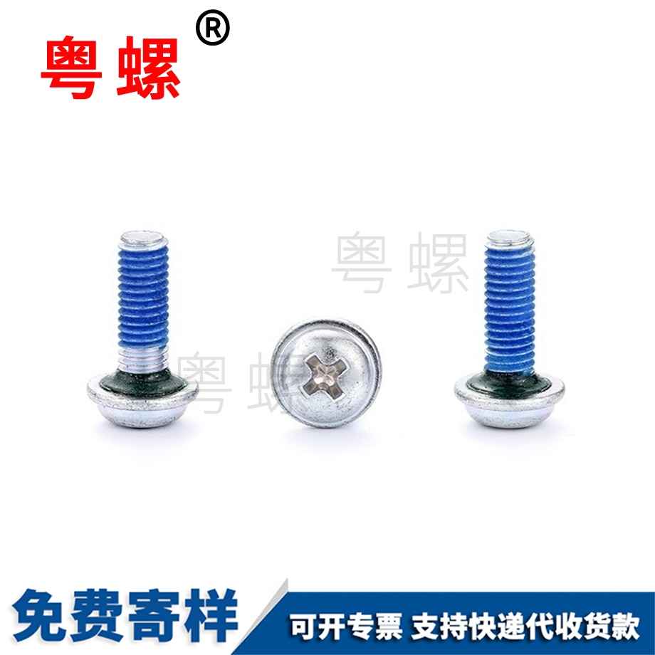 圓頭十字鍍鋅IP67密封膠防水西藏防松動(dòng)螺絲
