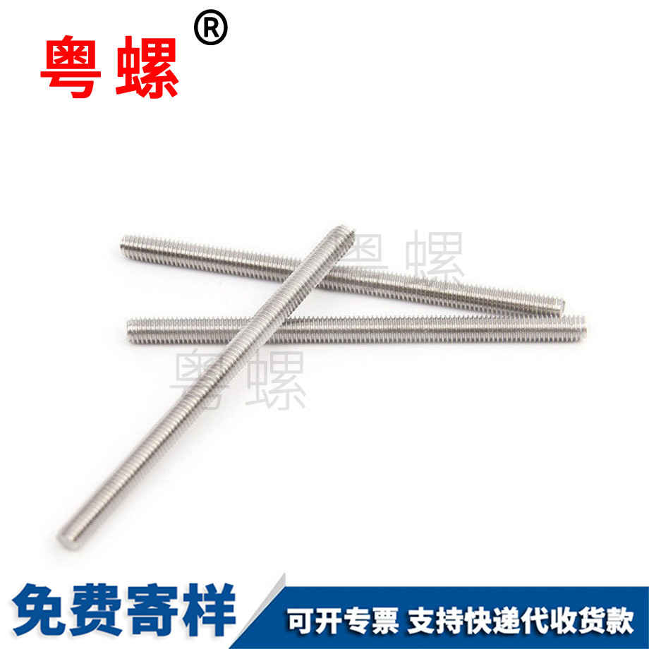 深圳深圳非標細牙深圳絲桿