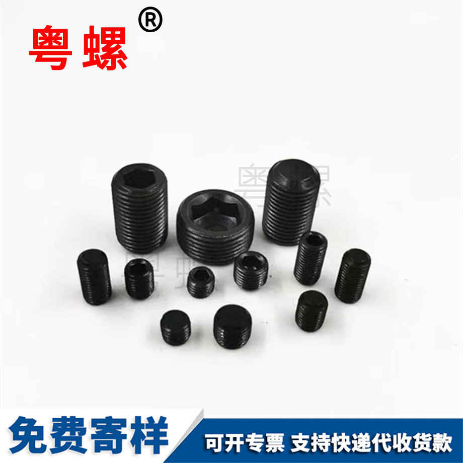 西安細(xì)牙西安平端緊定