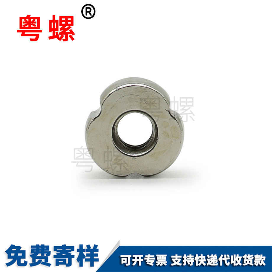永州非標(biāo)螺母