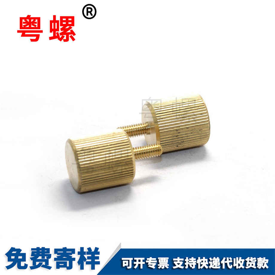 西藏拇指螺釘