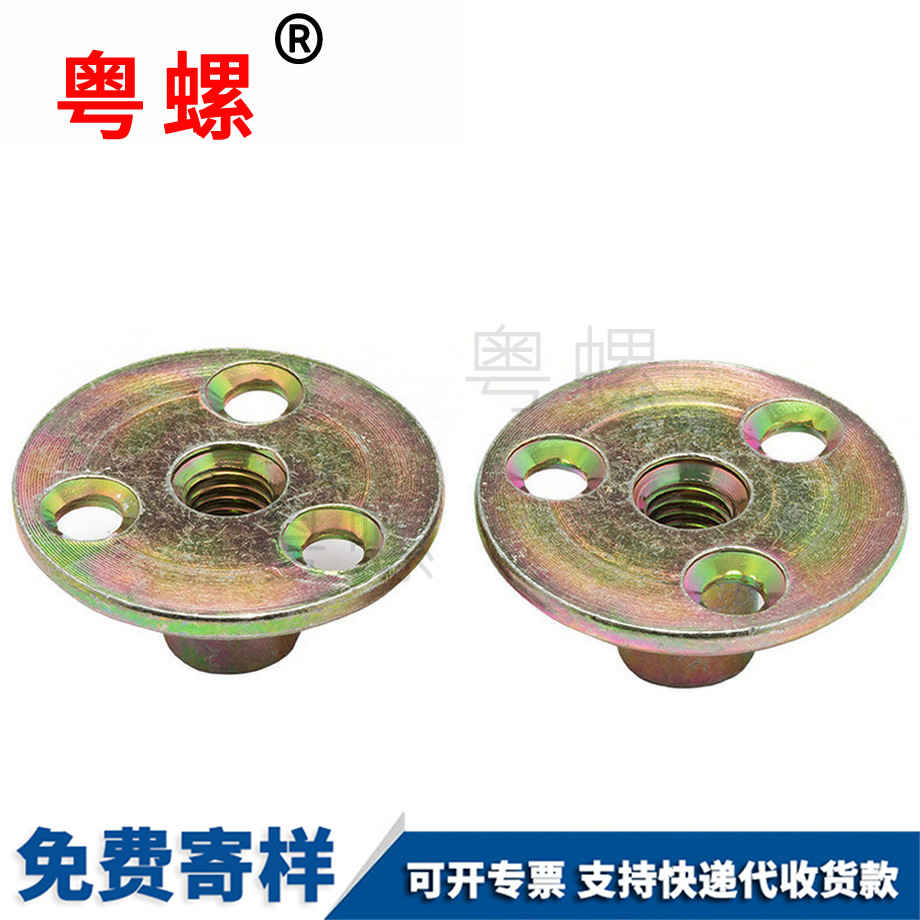 秦皇島家具螺母