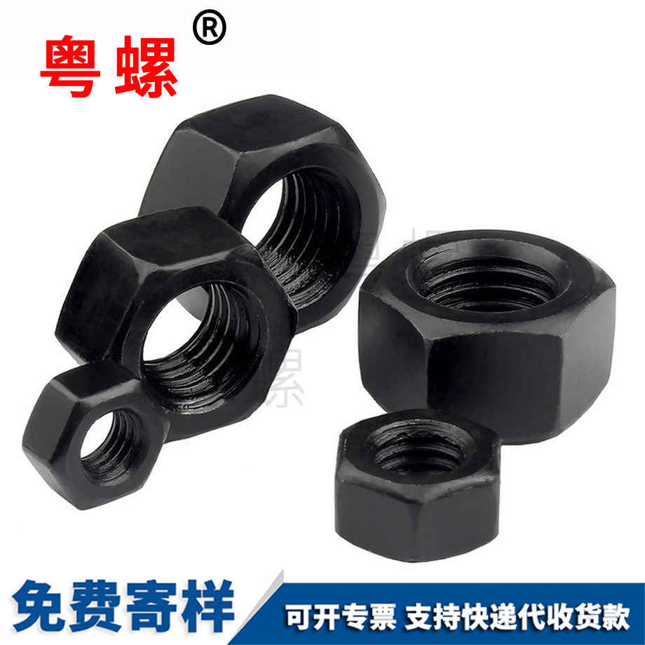 上海反牙上海六角螺母