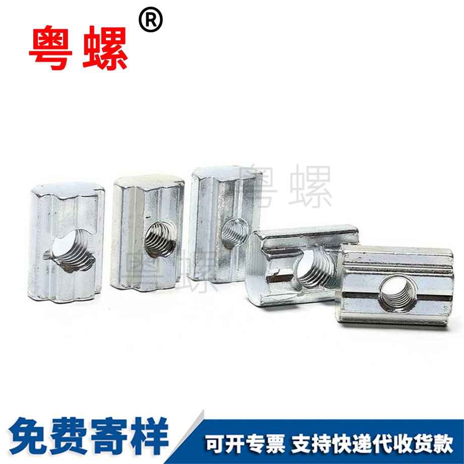 赤峰方型螺母