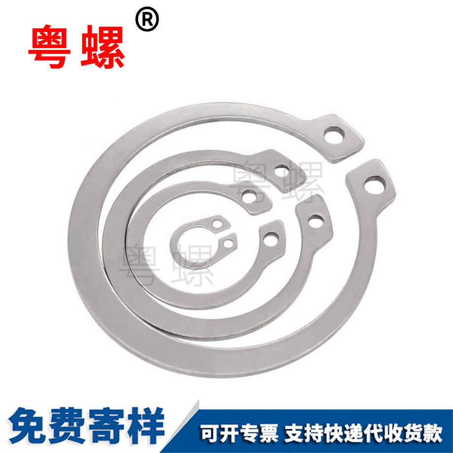 批發(fā)楚雄GB894軸卡
