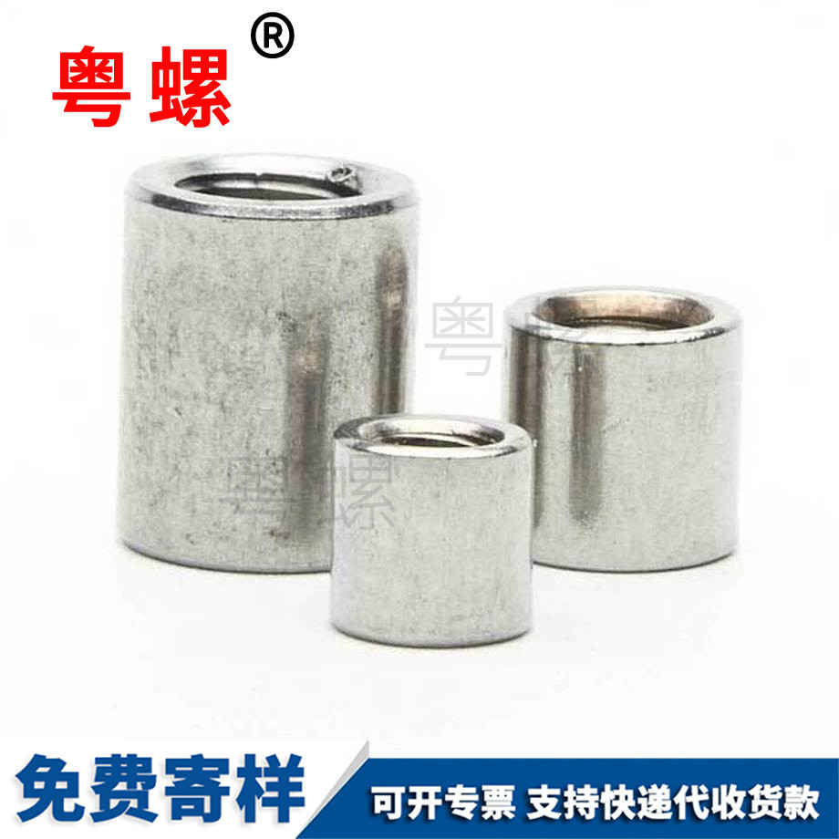 大慶大慶長(zhǎng)螺母大慶焊接螺母