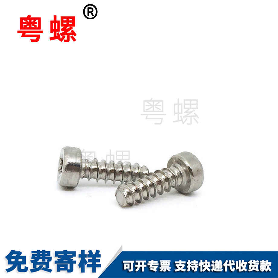 高強度彈簧墊片