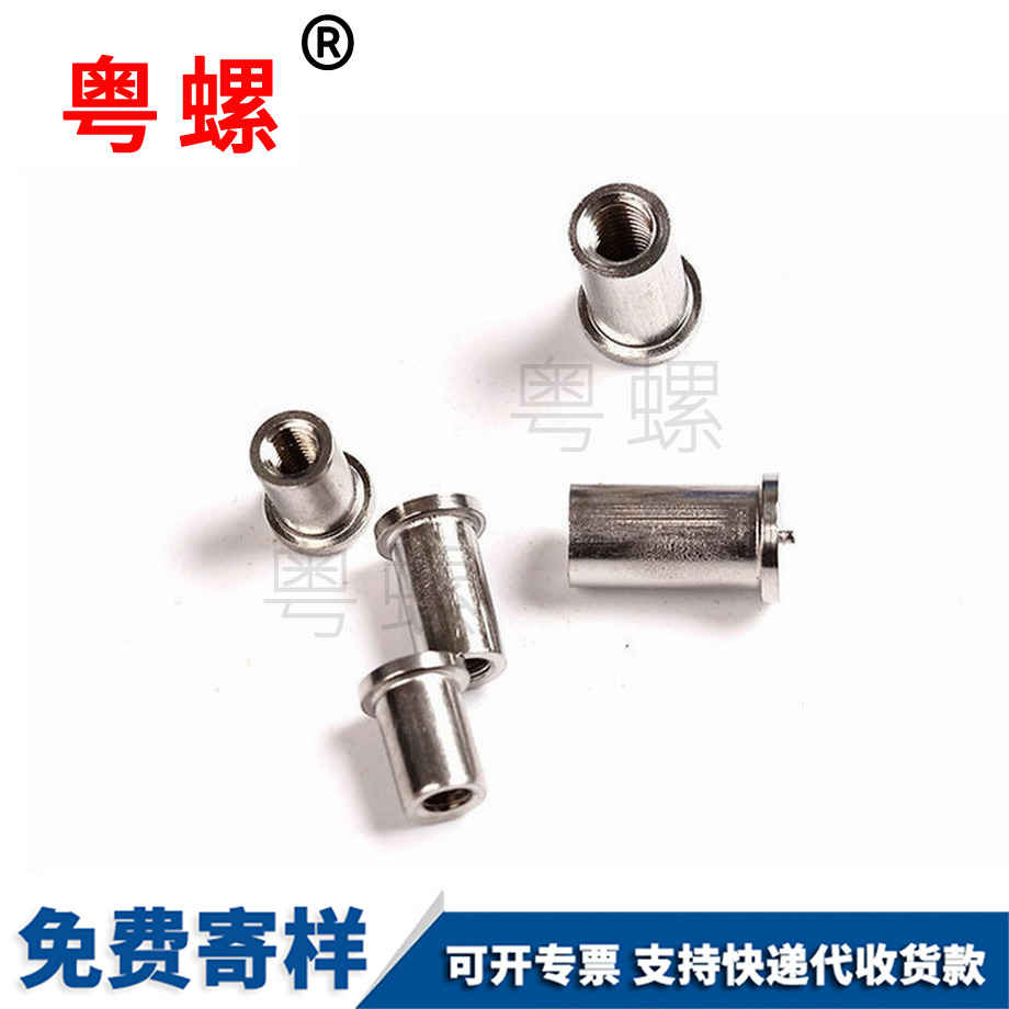 西藏焊接螺母