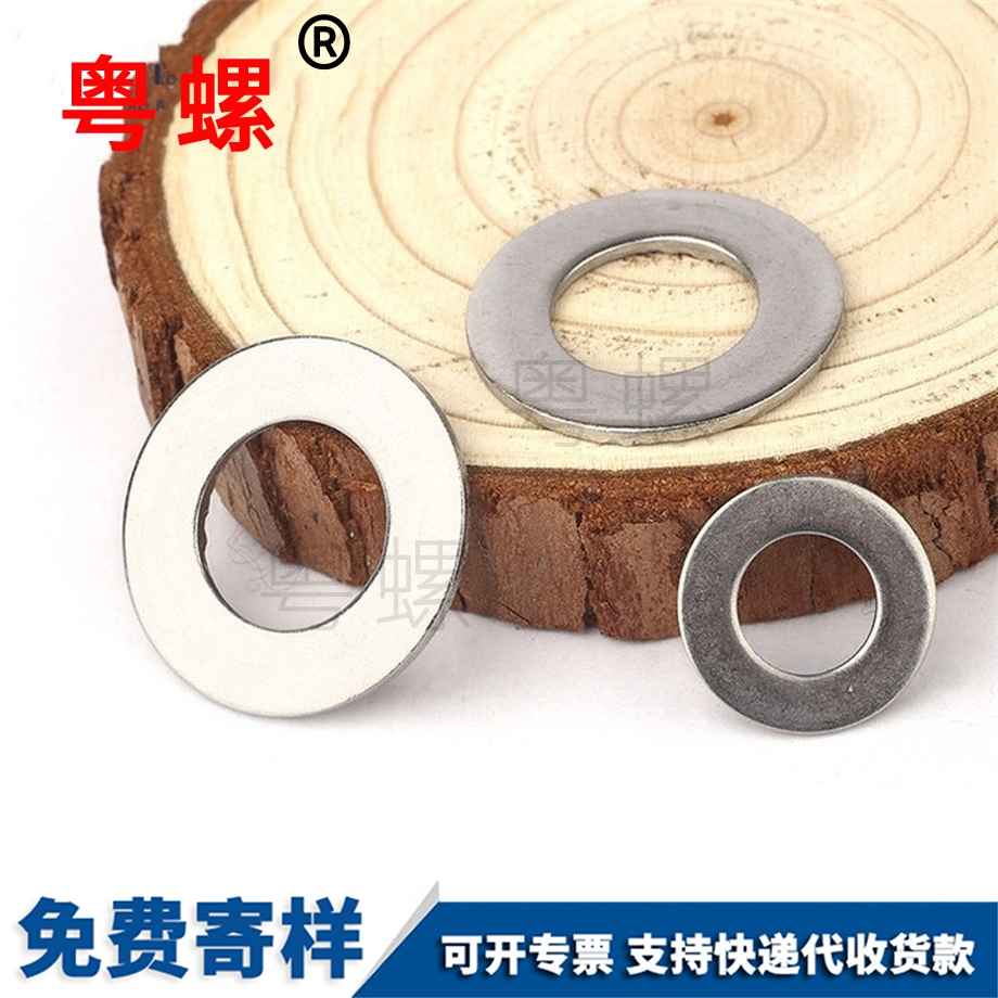 西藏平墊西藏墊片