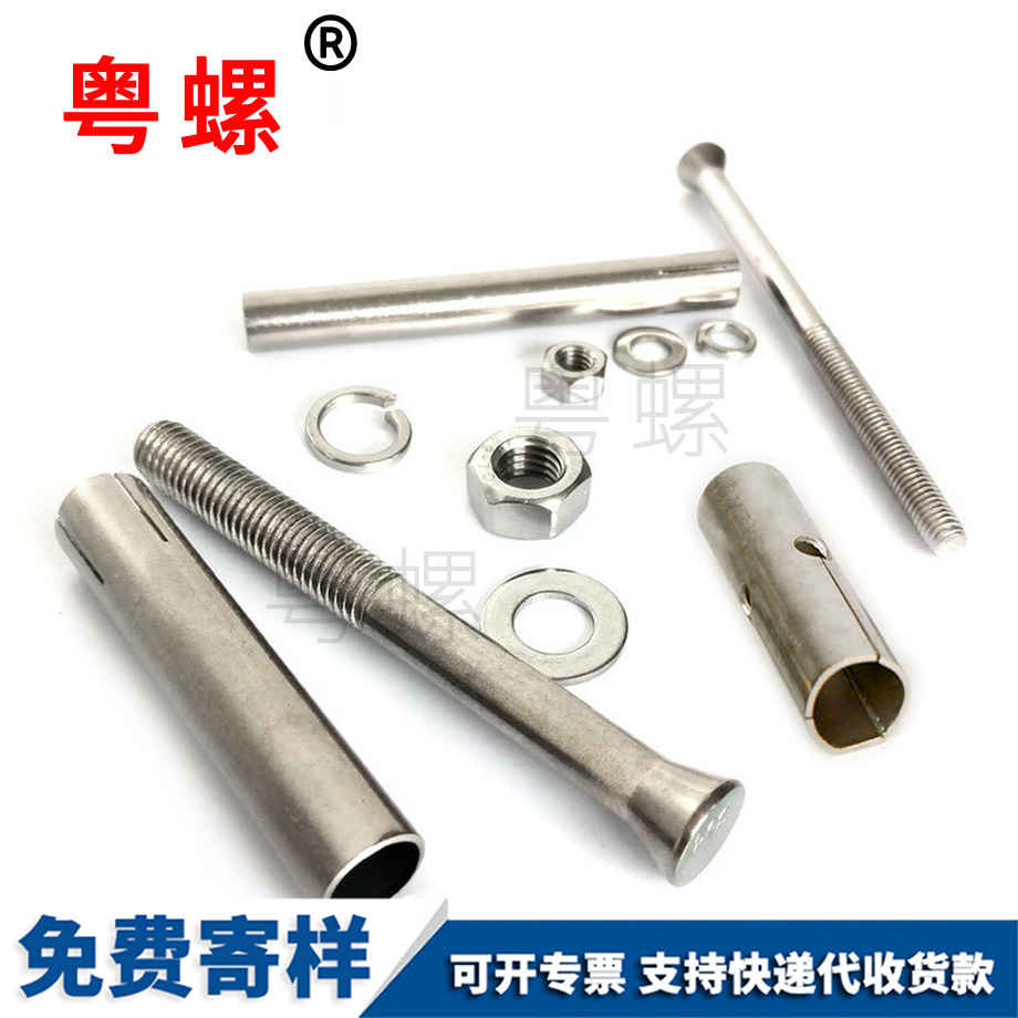 克拉瑪依加長(zhǎng)拉爆克拉瑪依膨脹螺栓