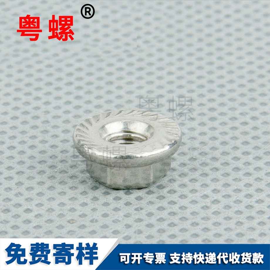 永州法蘭螺母