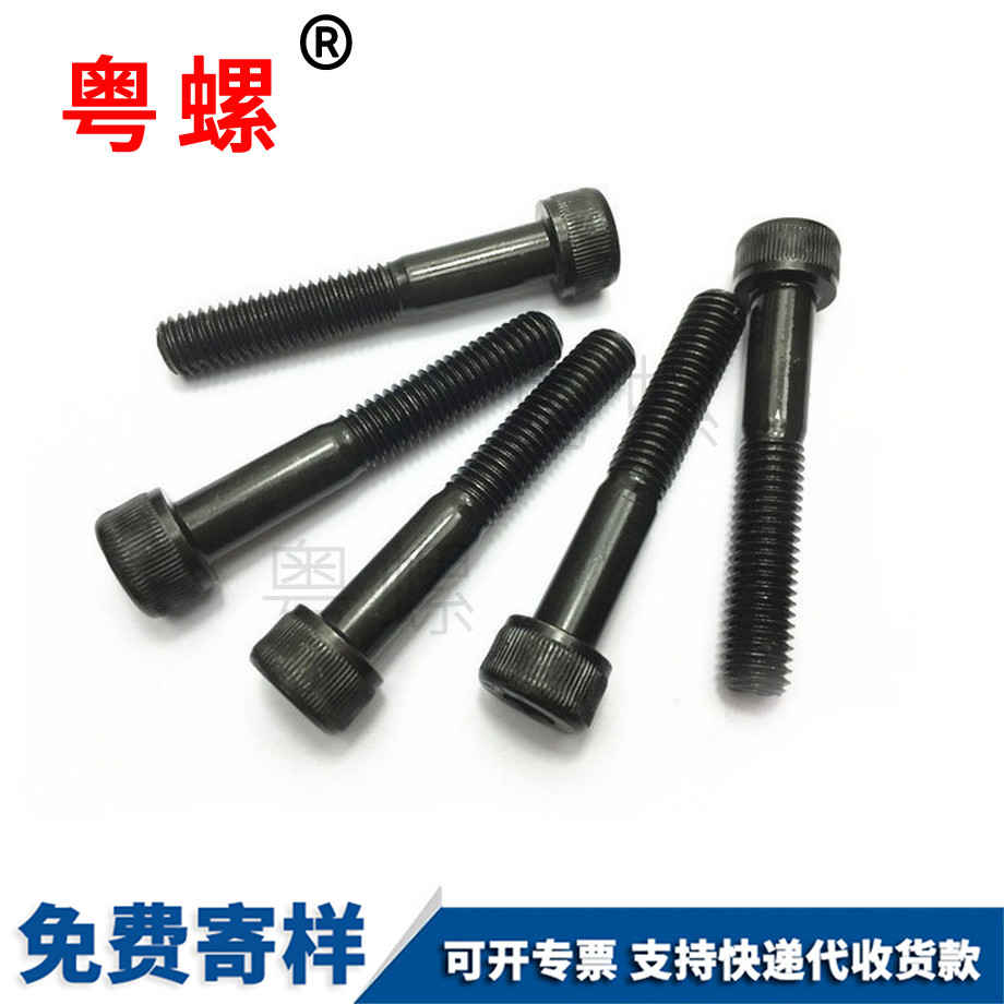 西藏半牙內(nèi)西藏六角螺栓