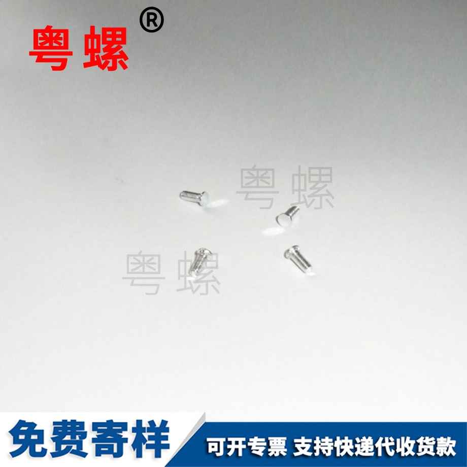 昌都燈飾螺母