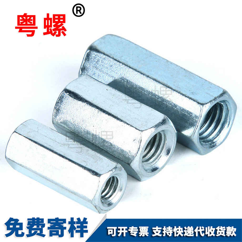 秦皇島加長(zhǎng)秦皇島六角螺母