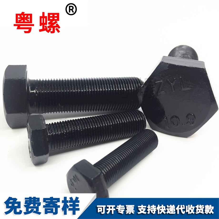 西藏細(xì)牙螺栓全牙