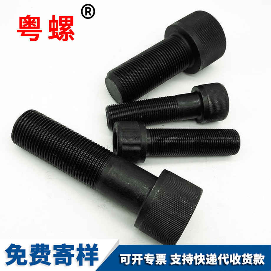 紅河細(xì)牙內(nèi)紅河六角螺絲