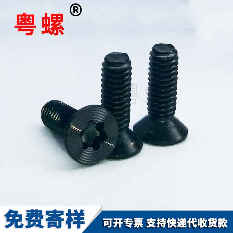 十字永州圓頭永州帶墊螺絲